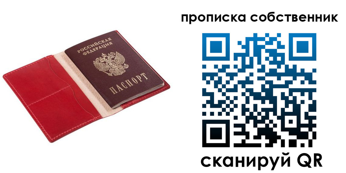 регистрация для дет. сада в Моршанске