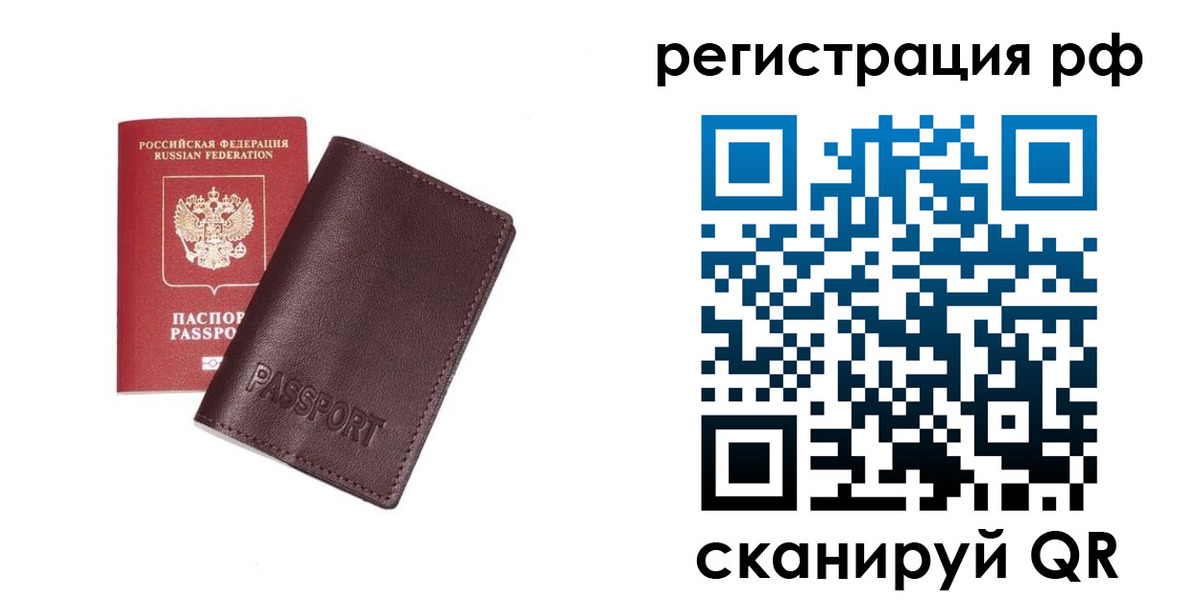 пропишу в квартире в Моршанске